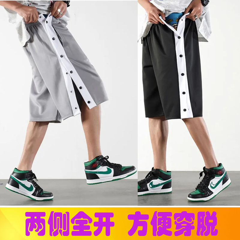 Full-Open on Both Sides, Care Pants for Fracture Patients, Foot Injury, Plaster Brace, Post-Surgery, Unisex Care Shorts with Five-Button Fasteners Full-Open on Both Sides, Care Pants for Fracture Patients, Foot Injury, Plaster Brace, Post-Surgery, Unisex Care Shorts with Five-Button Fasteners