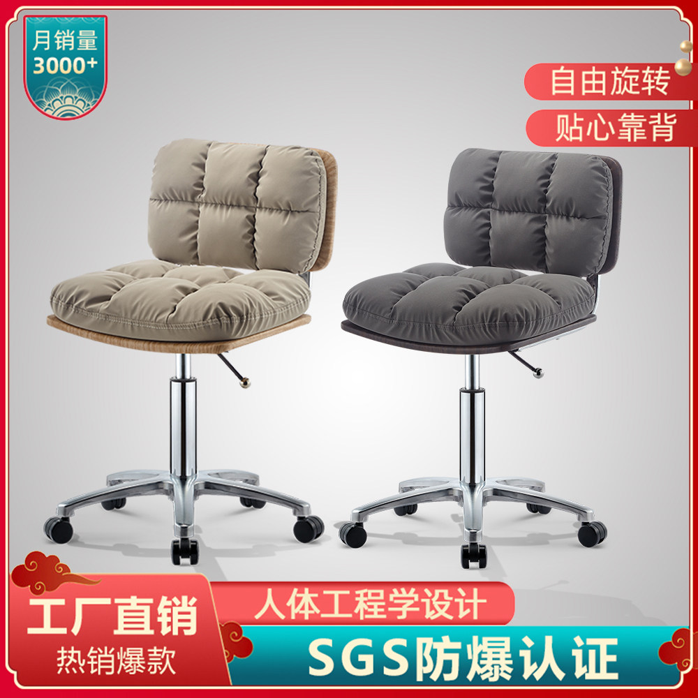 Hairdressing shop beauty stool hair salon chair hair salon rotating lift round stool makeup manicure stool pulley large work stool