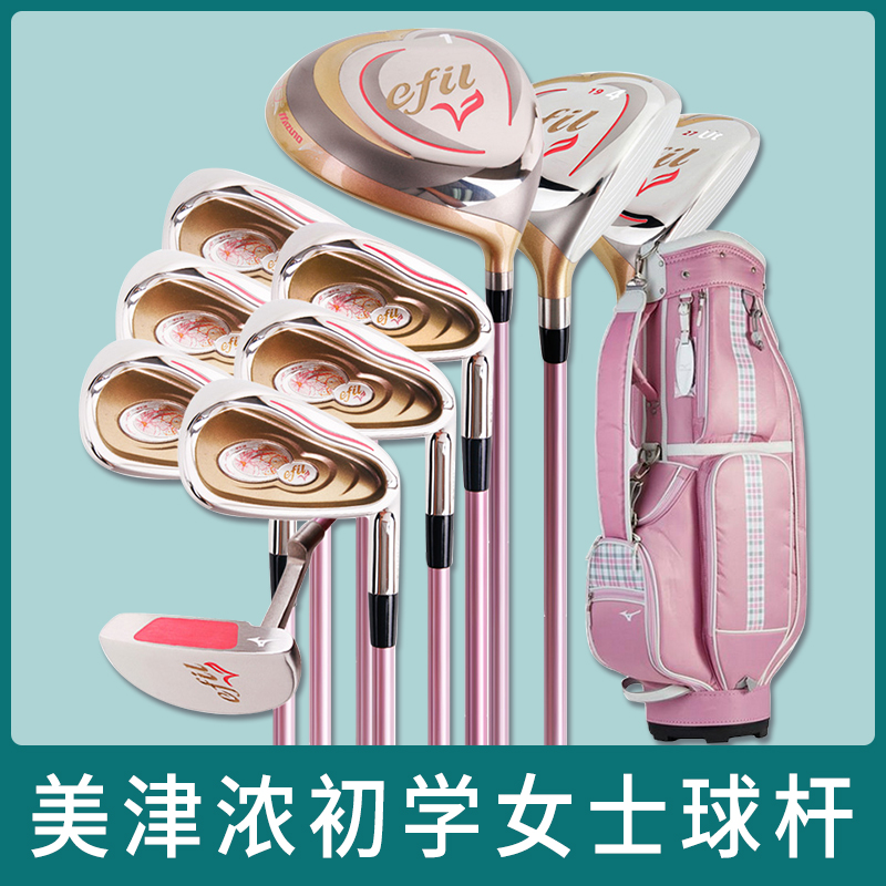 mizuno womens golf