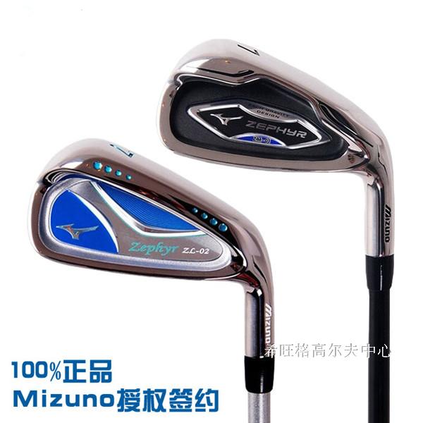 mizuno golf china