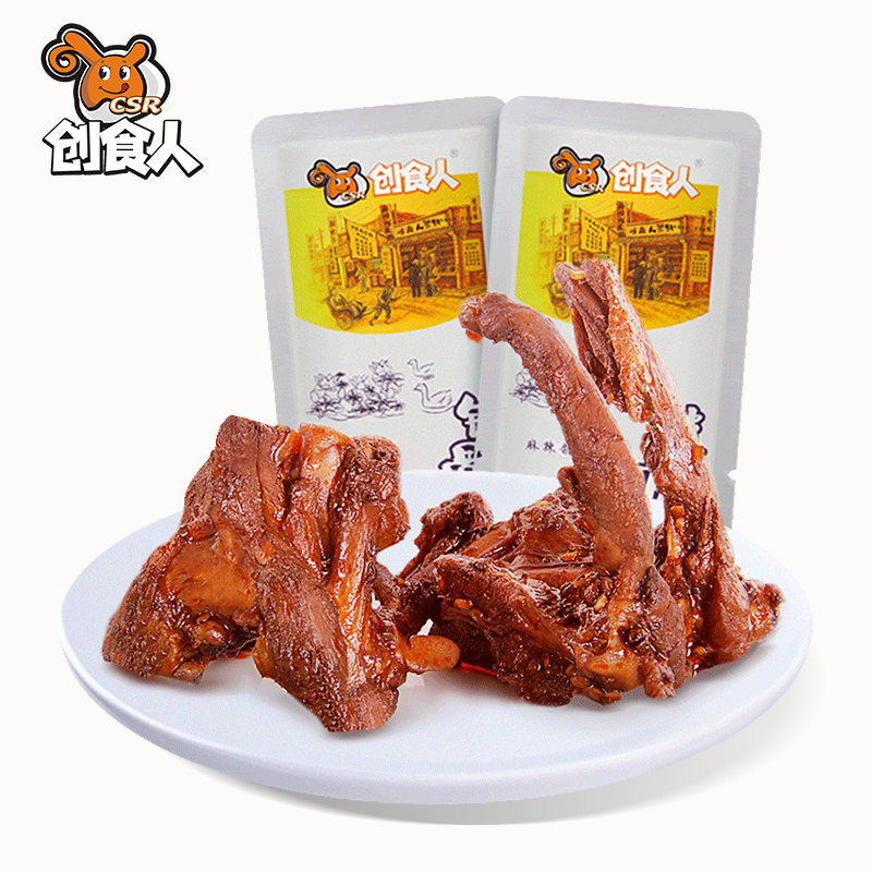 创食人鸭锁骨320g麻辣味鸭肉零食组合香辣卤味小吃食品鸭架子肉食