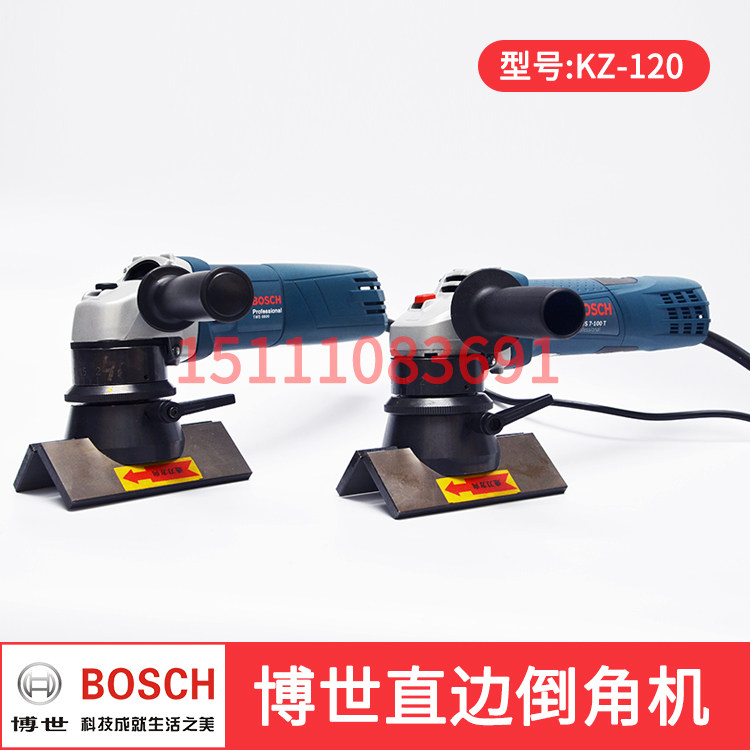 Bosch chamfering machine KZ120 Bosch straight edge chamfering machine BOSCH portable mold electric chamfering machine and blade