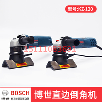 BOSCH Chamfering machine KZ120 BOSCH straight edge Chamfering machine BOSCH portable mold electric Chamfering machine and blade