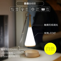 Аудиоклассический белый