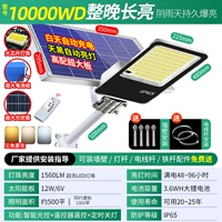 Фонды проекта 10000 Вт.