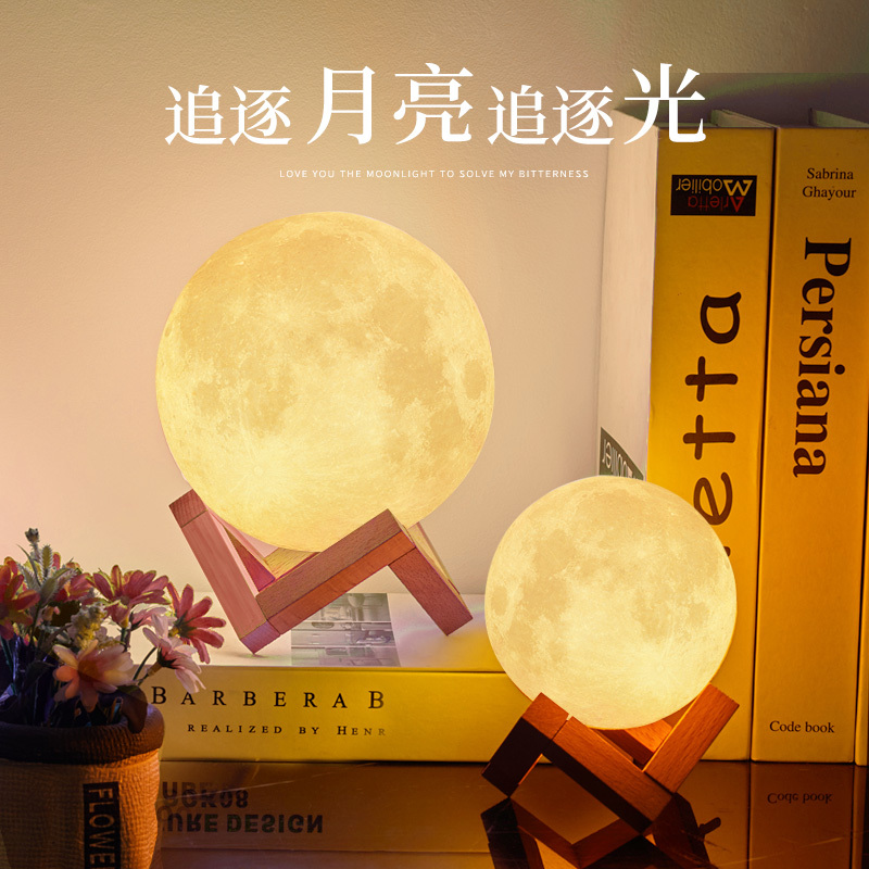 Magnetic Levitation 3D Moon Lamp Moonlight Creative Night Light Dreamy Planet Starry Sky Lamp Sleep Bedroom Bedside Table Lamp