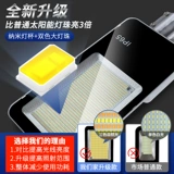 Дорожный супер яркий уличный фонарь на солнечной энергии для беседки, сельский светильник, высокая мощность