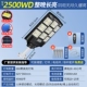 Trilk Light 2500WD [900 квадратных метров] 20 -горе