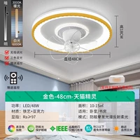 Tmall, золотой, 48см