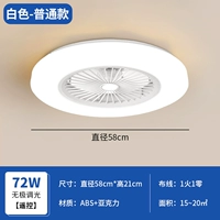 Белый, 58см, дистанционное управление