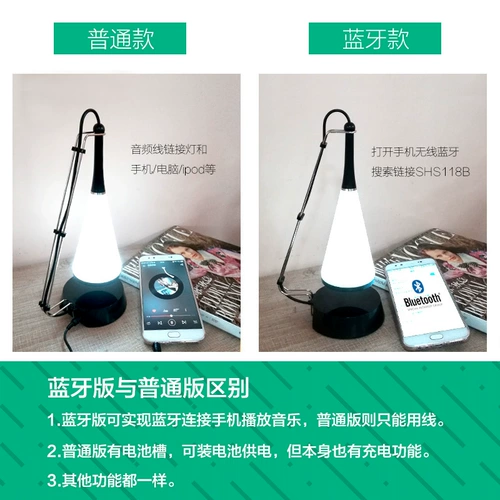 Беспроводная зарядка Bluetooth Audio Music Music Music Lantern Family Family Creative Romantic Speed ​​Time Night Lantern Sleeping Dormitory