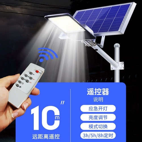 Дорожный супер яркий уличный фонарь на солнечной энергии для беседки, сельский светильник, высокая мощность