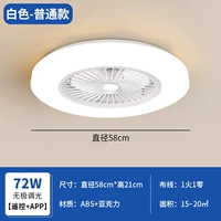 Белый мобильный телефон, 58см, дистанционное управление