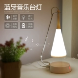 Беспроводная зарядка Bluetooth Audio Music Music Music Lantern Family Family Creative Romantic Speed ​​Time Night Lantern Sleeping Dormitory