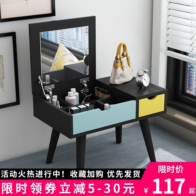 New Nordic simple dressing table ins Indoor bay window dressing table full mini bed contrast color makeup table