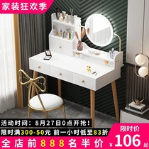  Light luxury dresser Dressing table Simple modern bedroom with stool small apartment storage cabinet LED light ins wind makeup table