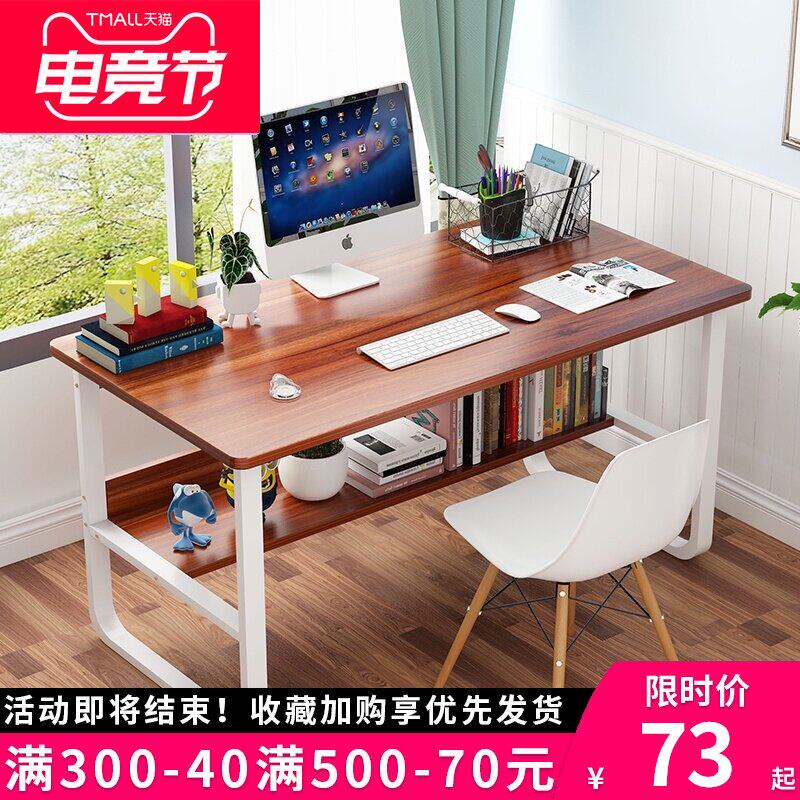 Computer desk Desktop desk Simple economy bedroom Student home Rental office Writing Simple desk