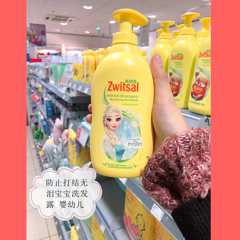 Double treasure mother domestic shipping Dutch Zwitsal ice and snow chic edge baby shampoo lotion lotion 400ml 