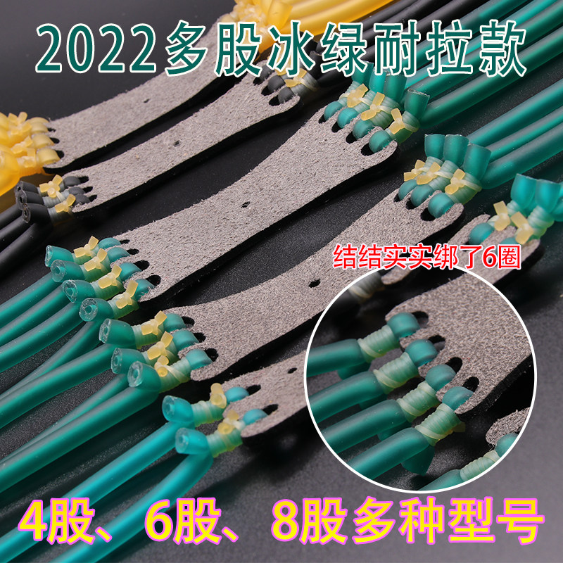 Multi - strain bands 4 6 8 calarb bar eight dermatology bar inner wear cramped bar antifreeze resistant band multi - strain band
