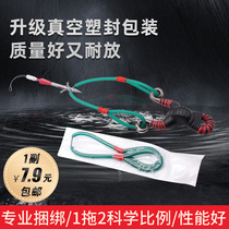 Round leather high elastic fish swimming bladder leather fascia Dart Leather Fasting Fish Leather Fascia Suit Slingshot Fish Slingshot Shoo shooter
