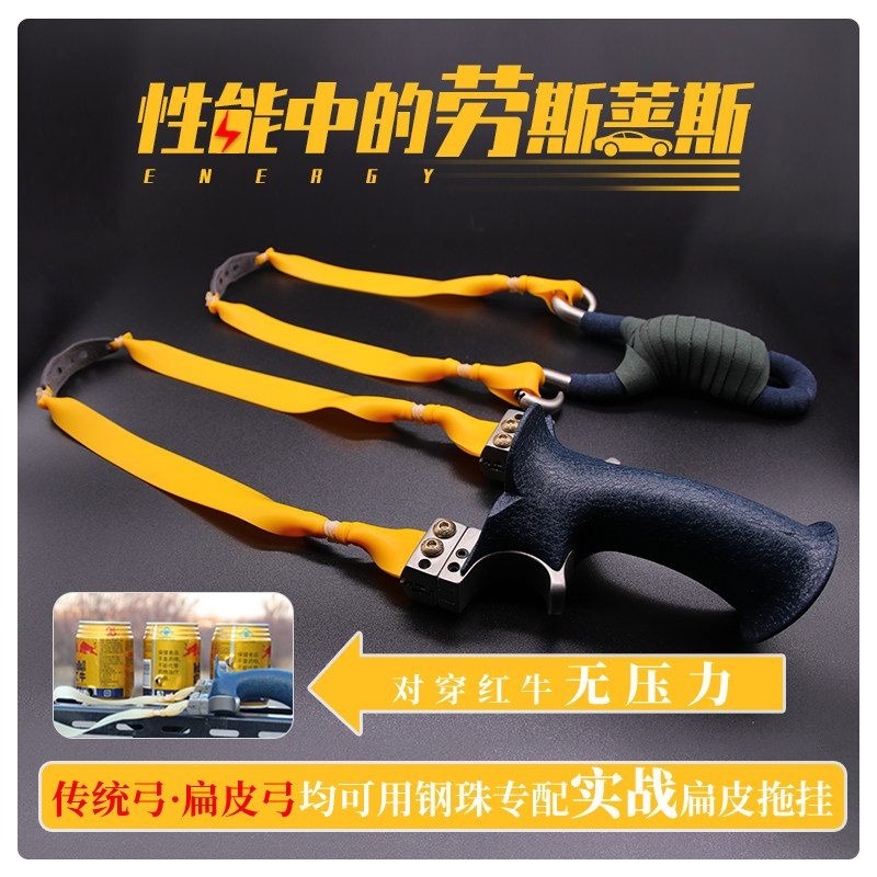 Traditional dermatology trailed leather band flat flat flat band flat band group violent leather band high elasticity