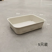 Желтый, 15×20×5см