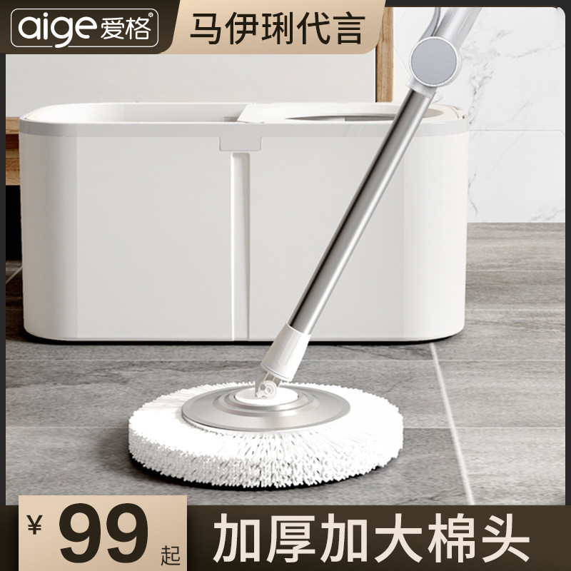 Double bucket mop rotary lever universal pier cloth tile wooden floor one drag hand wash lazy mop dry wet and dry net