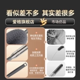 Тряпка из перьев, бытовой выдвижной пылесборник, подметание потолочных зазоров, подметание паутины, артефакт для очистки пыли.