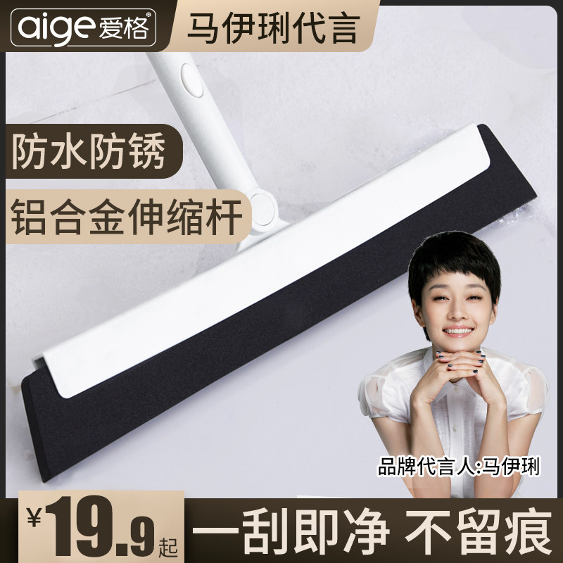 EGGER home magic sweep water single sweep hair artifact broom bathroom wiper toilet floor scraper floor scraper