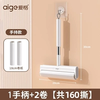 Наклейка для волос 20 см + 2 рулона туалетной бумаги (160 слезы)