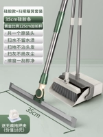 Силиконовая метла, совок, комплект, 35см