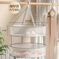 Толстый большой двойной слой (анти -корзин)