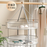 [Рекомендуется ★] Нормальный большой двойной слой