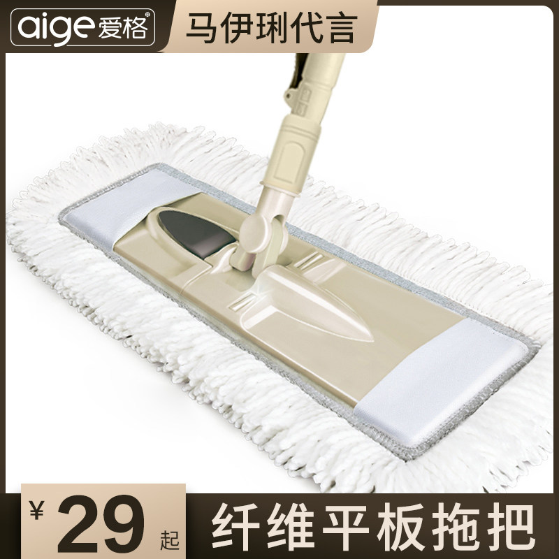 Egger large flat mop household wood floor tile cotton thread dismantling and washing dust push rotary mop floor mop