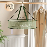 Большой однослой имеет заборы- изумрудно-зеленая и толстая модель】