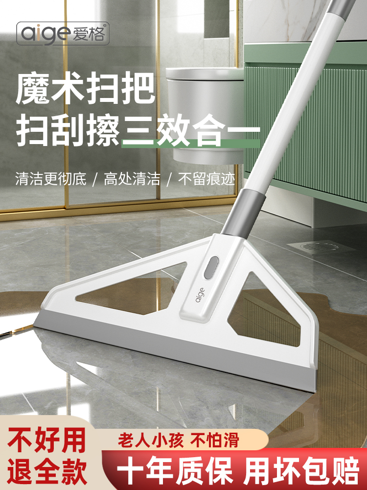 魔术扫把浴室刮水器家用卫生间扫水地刮地板神器拖把硅胶扫帚簸箕