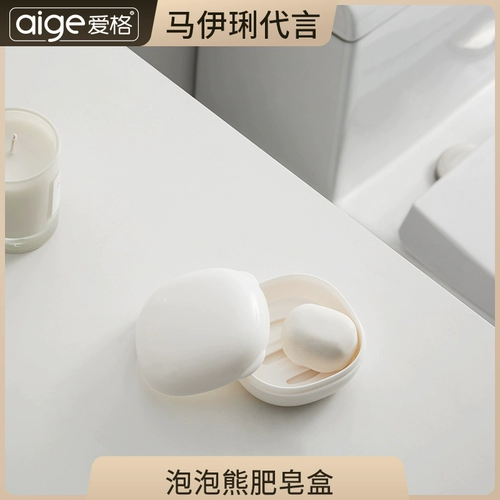 爱格 Мыло, мыльница, портативная двухэтажная сушилка для стирки для путешествий