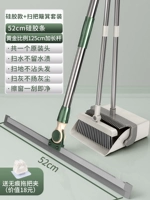 Силиконовая метла, совок, комплект, 52см