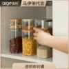 Товары от 爱格旗舰店