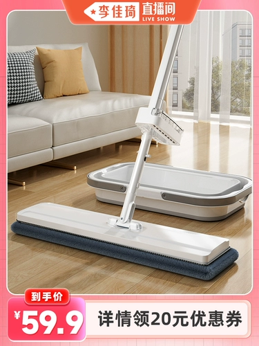 [Li Jiaqi Live Room] Новый дом для новой семьи с новой моделью 2024 Lazy Mop