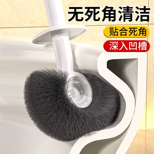 Ароматерапевтическая туалетная щетка для домашнего использования без слепых пятен 2025 Новая специальная очистка туалета
