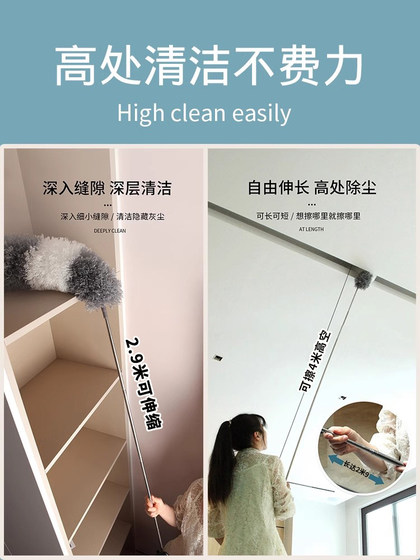 鸡毛掸子除尘扫灰家用静电可灰尘天花板清洁神器床底清扫打扫卫生