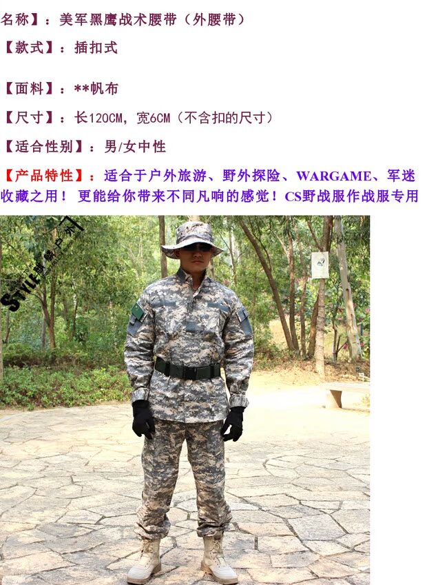 Black Hawk Special S Belt BLACKHAWK Black Hawk Tactical S Vành đai ngoài Đen, Xanh quân đội, Cát nit bung giam vong eo