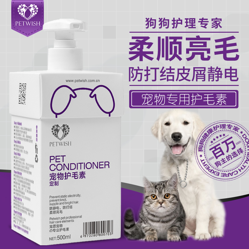 Pet dog hair protector Teddy Golden Hair than Bear Samoye Yorkshire Special Bath Supplies Soft and Anti-knotting