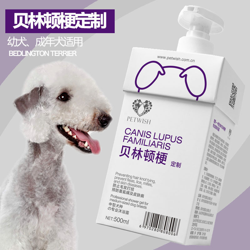 Bellington Terrier Bellington Dog Bath Defectionary Deodorizing Deodorizing Delander Pets Bath Shampoo