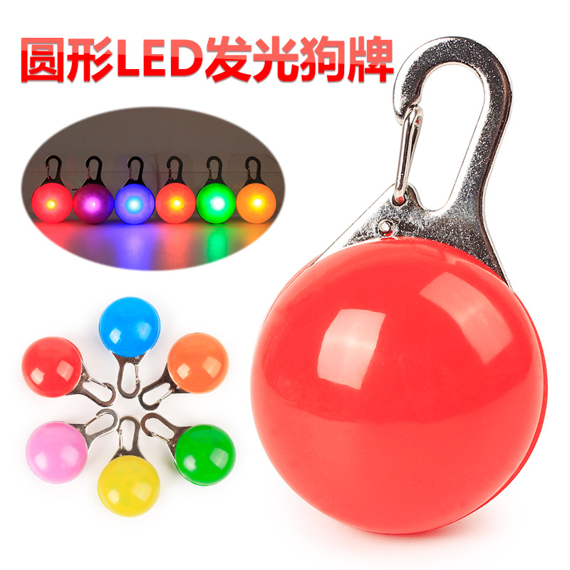 Pet Dog Bell Shape Luminous Pendant Teddy Night Walking Dog Light Golden Retriever ID Card Dog Collar LED Puppies