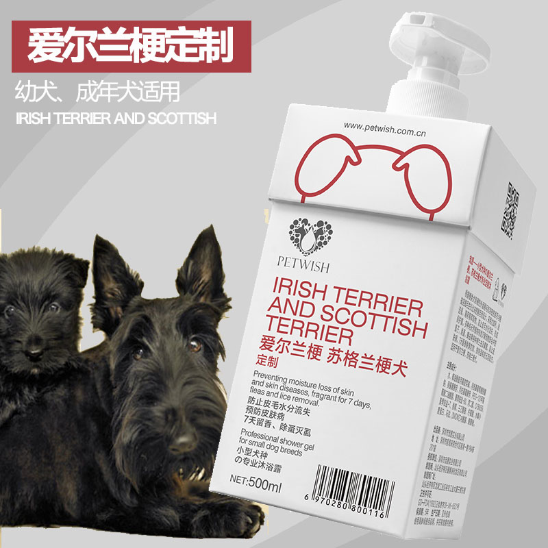 Irish Terrier Scottish Terrier special dog shower gel sterilization deodorant itching bath pet supplies shampoo
