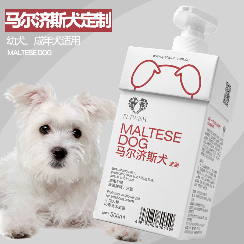 Marzis Special Dog Bath Defectioned Deodorizing Deodorizing Puppy Pet Shower Supply Shampoo