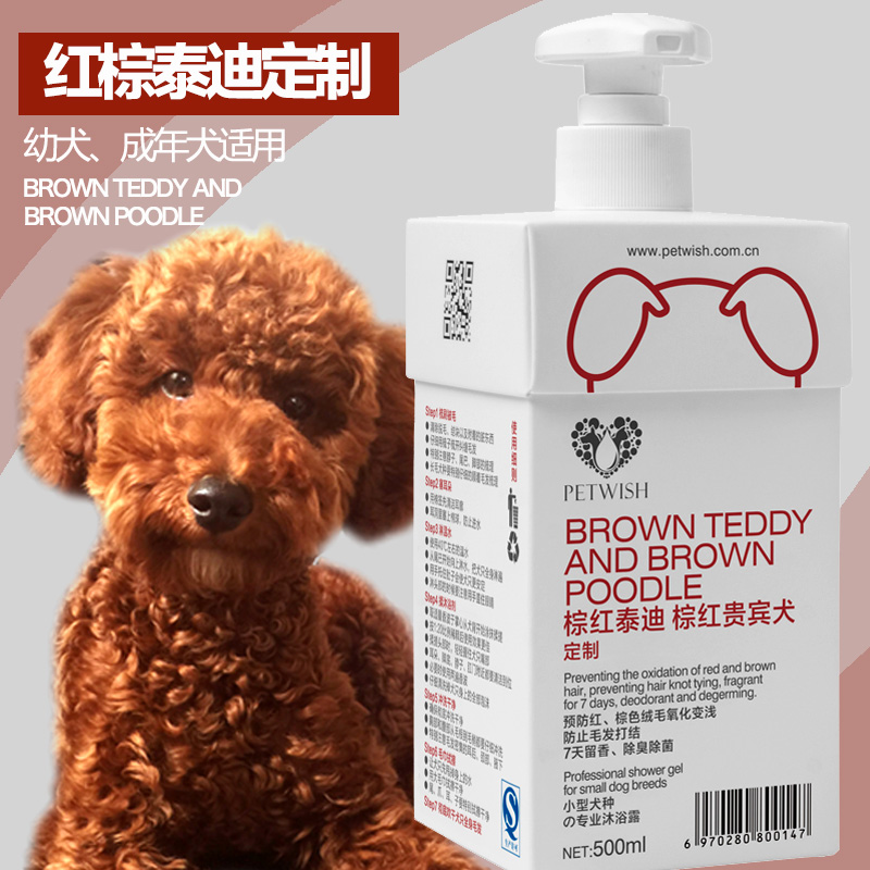 Teddy VIP special dog shower gel sterilization deodorant mite puppy pet bath products shampoo lasting fragrance