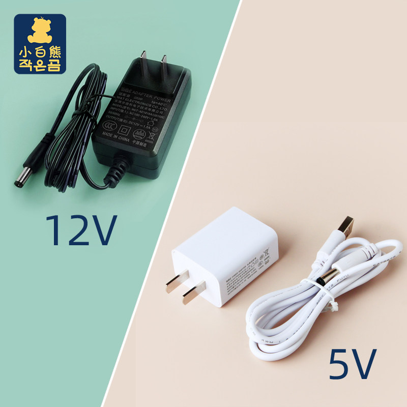Small White Bear Breast Pump Accessories Charger 0851 Original power 3007 3007 0682 0882 0952 0952 3023
